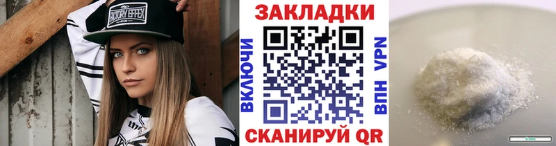 Цена Ипатово Канабис  Кокаин  ГАШИШ  АМФ  OMG ссылки  Меф 