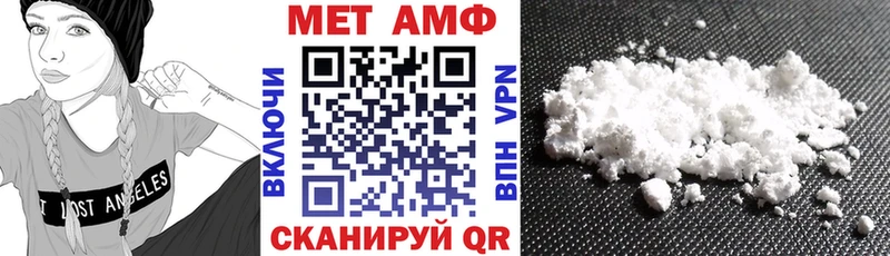 что такое   Ипатово  Амфетамин 98% 