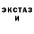 АМФЕТАМИН VHQ Rowan Braun