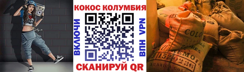 продажа наркотиков Ипатово COCAIN 99%