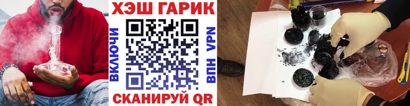 Гашиш Изолятор Ипатово