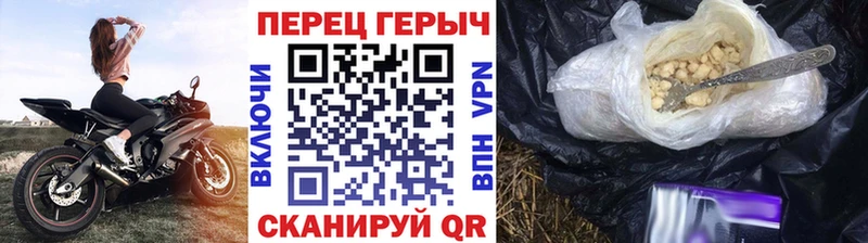 Героин Афган  закладка  Ипатово 