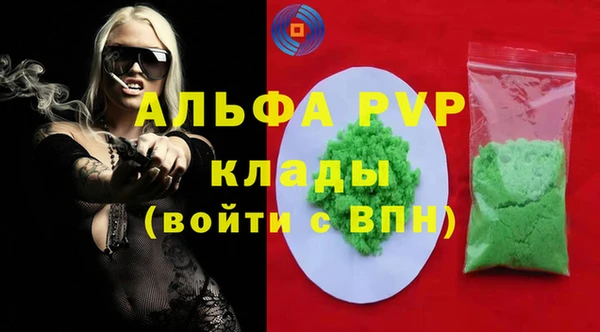 кокс Волоколамск