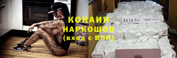 кокс Волоколамск