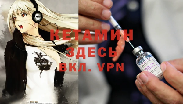 кокс Волоколамск
