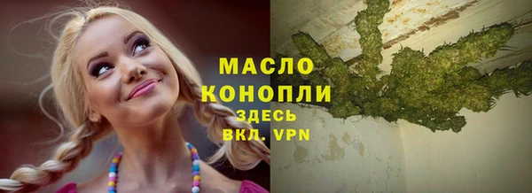 кристаллы Волосово