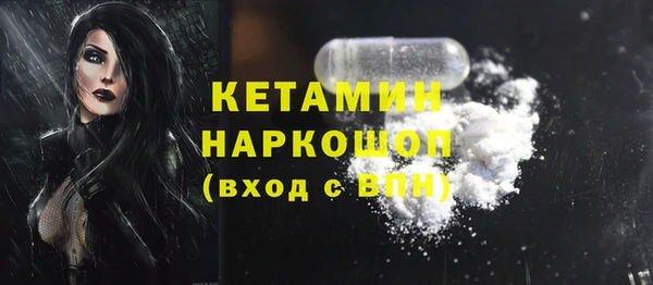 кокс Волоколамск