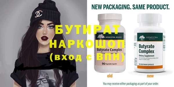 мяу мяу мука Володарск