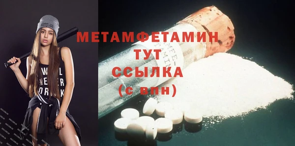 кристаллы Волосово