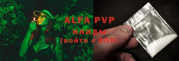 кристаллы Волосово