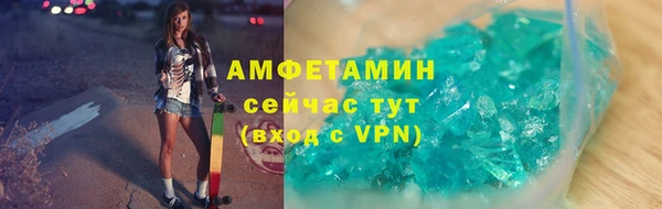 кристаллы Волосово