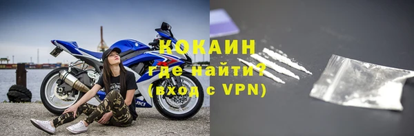 мяу мяу мука Володарск