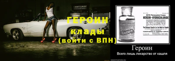 мяу мяу мука Володарск