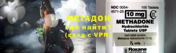 мяу мяу мука Володарск