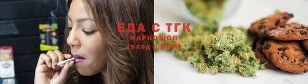 мяу мяу мука Володарск