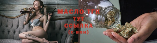 кристаллы Волосово