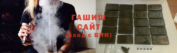мяу мяу мука Володарск