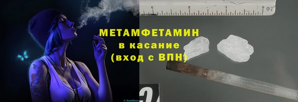 кристаллы Волосово