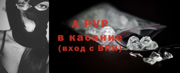 альфа пвп VHQ Верхний Тагил