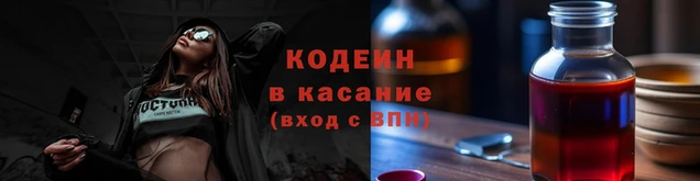 кокс Волоколамск