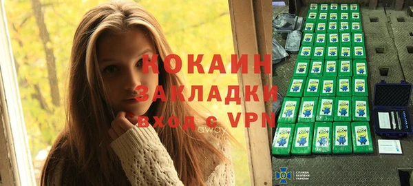 мяу мяу мука Володарск
