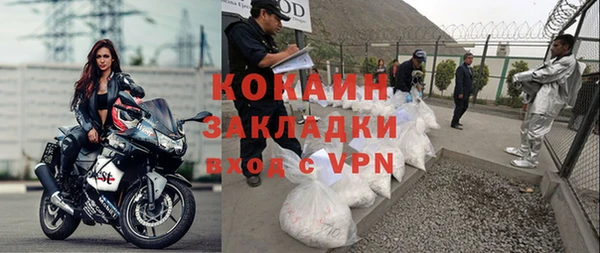 кристаллы Волосово