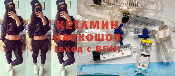 кокс Волоколамск