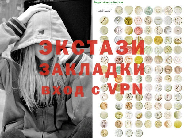 кристаллы Волосово