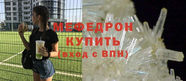 мяу мяу мука Володарск