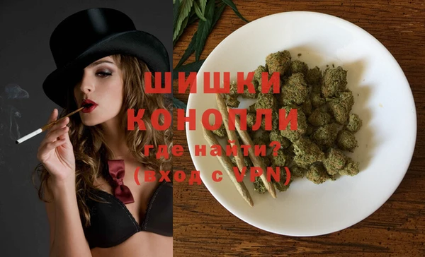 альфа пвп VHQ Верхний Тагил
