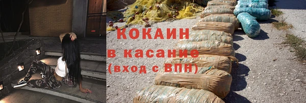 кристаллы Волосово