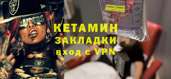 кристаллы Волосово