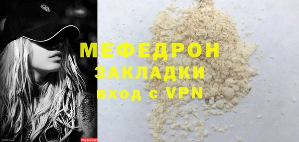 мяу мяу мука Володарск