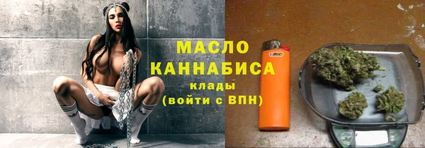 мяу мяу мука Володарск