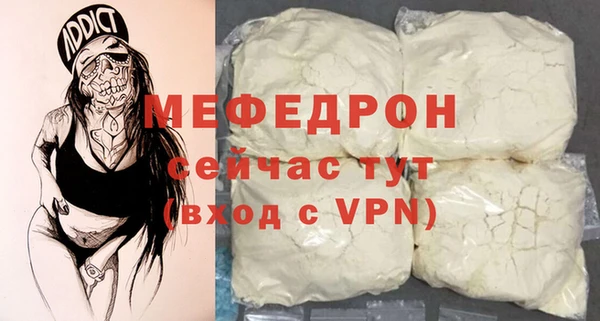 кокс Волоколамск