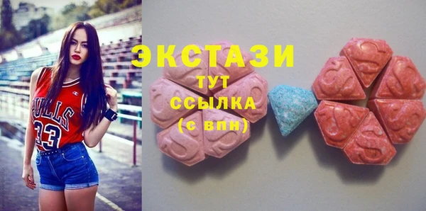 кристаллы Волосово