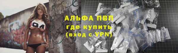 кристаллы Волосово