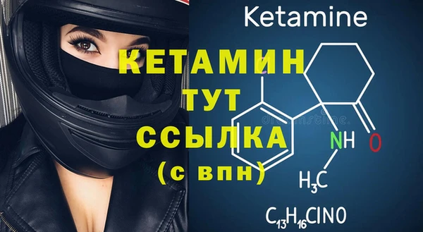 кристаллы Волосово