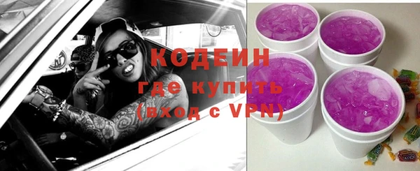 мяу мяу мука Володарск