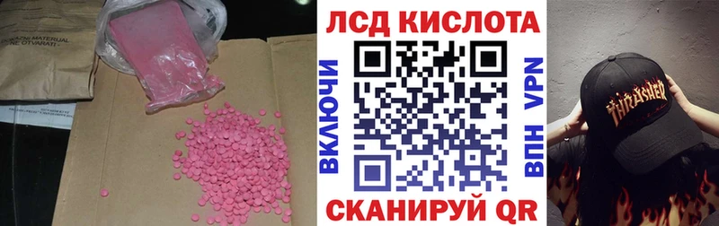 кракен как зайти  Ипатово  ЛСД экстази кислота 