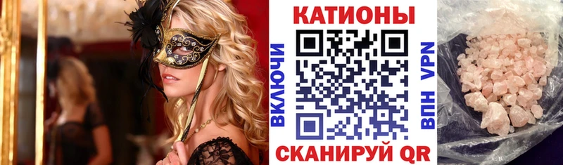 что такое наркотик Ипатово МЕФ кристаллы