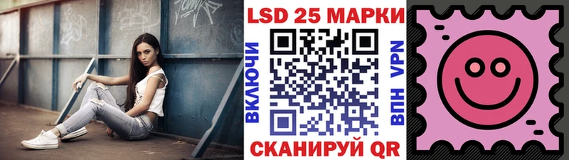 Наркотические марки 1,5мг  наркошоп  Ипатово 