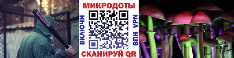 мега ссылки  Ипатово  Псилоцибиновые грибы ЛСД 